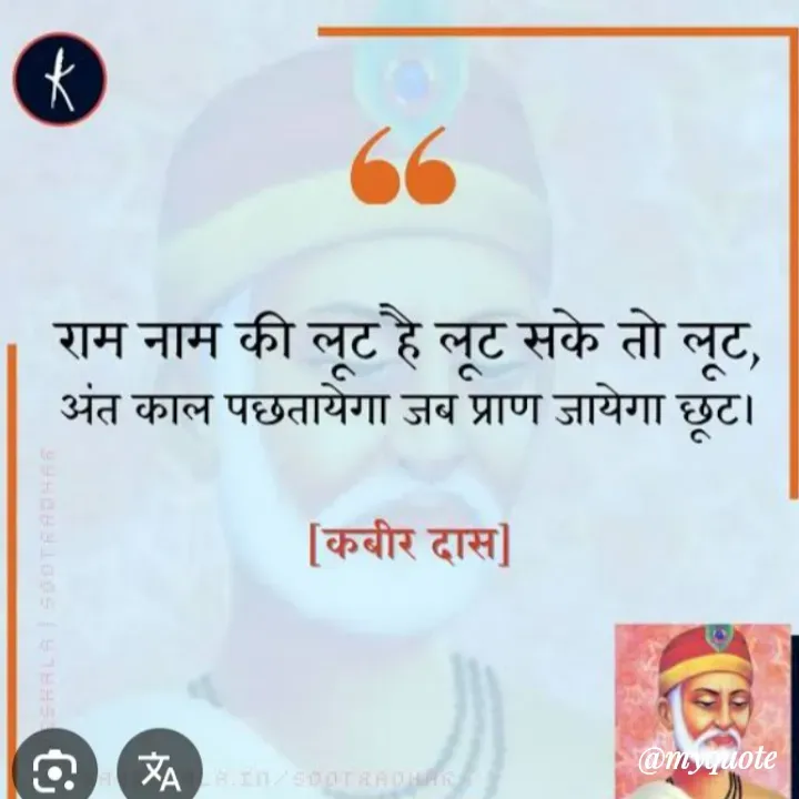 Quote by Rahul S. - उद्धरण बदलने के लिए डबल टैप करें - Made using Quotes Creator App, Post Maker App