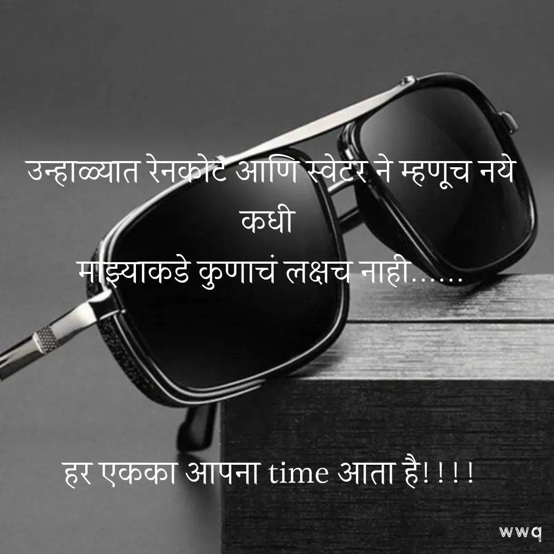 Quote by Trupti Pradip -  - Made using Quotes Creator App, Post Maker App